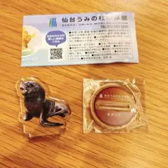 新品　仙台うみの杜水族館　10周年記念アクリルスタンド　ガチャ　オタリア