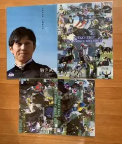 武豊 クリアファイル