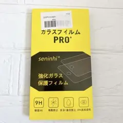 ⭐️【機種不明】ガラスフィルム　レンズフィルム　各2枚
