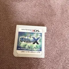 ポケットモンスターX ソフト