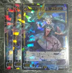 WIXOSS コードラビリンスギロッポン 4枚 Amazon.co.jp: ウィクロス コードラビリンス ギロッポン SR 4枚