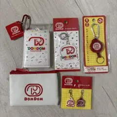 【新品】ドムドムハンバーガー　5点セット