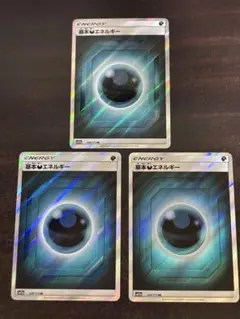 ポケモンカード 基本悪エネルギー SR sm12a