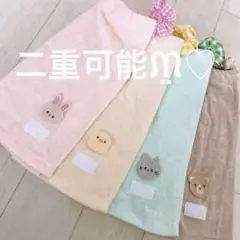 おりこうエプロン うさぎ くま ひよこ 猫 動物 4枚 エプロン 女の子