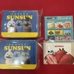 パペットスンスン　メロンパンケーキギフト缶2個➕スライドポーチ