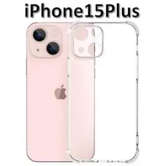 iPhone15plus ソフトケース クリアケース 画面レンズ保護 角落ち防御