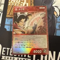 名探偵コナンカードゲーム　かぐや