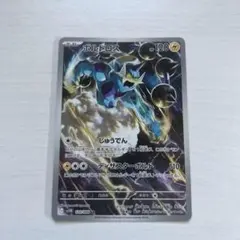 ボルトロス AR SV11B ブラックボルト 120/086