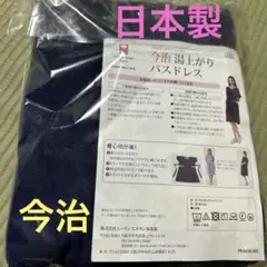 Item thumbnail for item 813d7759-87b3-4ff8-bdc5-bd4157c52f57