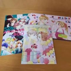 最終値下　ベツコミ　2014、2015年カレンダー　50周年アニバーサリーブック