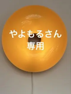 やよもるさん専用