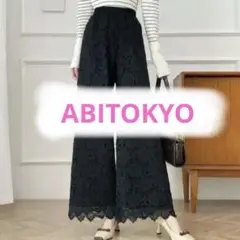アビトウキョウ rady 好きに