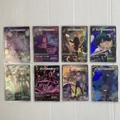 ずとまよカード第1弾　SRセット