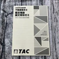 Item thumbnail for item 25b84149-ab1d-42b6-94e9-f4491b02ad87