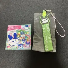 たまごっちのおみせ たまラボステッカー ガチャガチャ みみっち 特典