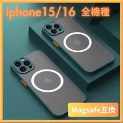 iPhone 15 16 緑 ケース マグセーフ Pro ProMax Plus