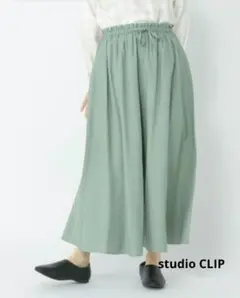 studio CLIP ☆ジョーゼットスカーチョ