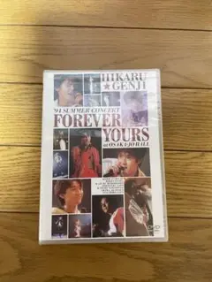 魅力的な価格 2025年最新】光genji yoursの人気アイテム メルカリ - ミュージック