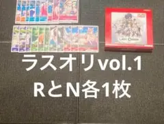 RN1コン divine cross ラストオリジン 1 last origin