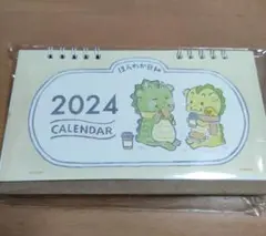 2024 　辰年　卓上カレンダー　新品