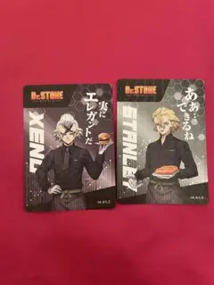 スタンリー　ゼノ　ホログラムカード　ローソン　Dr.stone