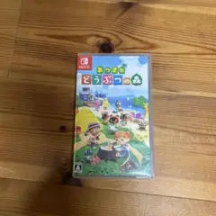 あつまれ どうぶつの森 Nintendo Switch