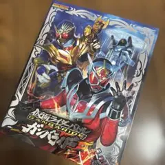 【ガンバライド】 オフィシャルバインダー & シャバドゥビ4〜6弾 +αセット