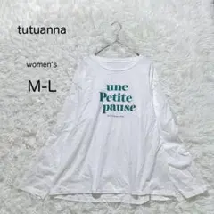 【tutuanna】長袖Tシャツ ホワイト 【M-L】ロゴプリント白 綿100