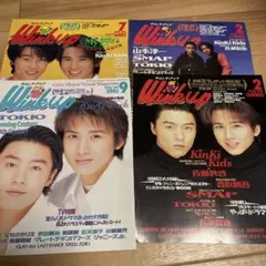 TOKIO切抜き【Winkup】1995.10～2008.10　約1600頁分 2025年最新】ウインク・アップ 1995の人気アイテム - メルカリ