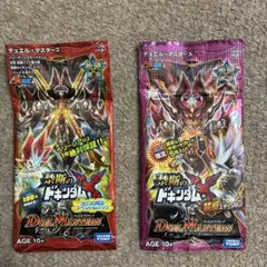 コロコロ限定 デュエル・マスターズ 禁断のドキンダムXスーパー禁断エディション