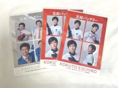 Item thumbnail for item 676f7368-8dee-4e4e-b38b-1aa91adea2b0