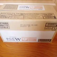 からだすこやか茶W1050ml×12本
