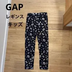 GAP キッズ レギンス