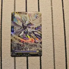 イグゾールテッド・ドラゴン　fr 1枚