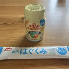 明治 ほほえみらくらくミルク 100ml ＆ 森永　はぐくみ