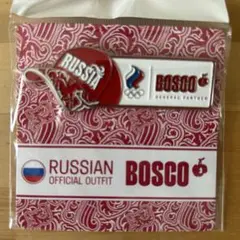 bosco ソチオリンピック　ロシア　ナイロンジャケット上下セット 2025年最新】bosco ロシアの人気アイテム - メルカリ