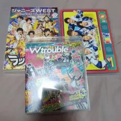 ジャニーズWEST WEST. DVDセット 3枚組