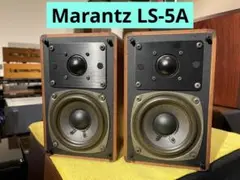 marantzスピーカーMODEL LS-5A Marantz LS-5Aの仕様 マランツ