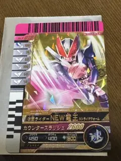 仮面ライダー　ガンバライド　LR New電王