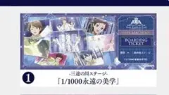 キンツア 特典チケット Callings