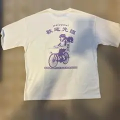 らんま2/1 シャンプー　 Tシャツ