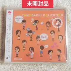 【未開封品】トモダチコレクション パイロットウィングスリゾート サントラ CD