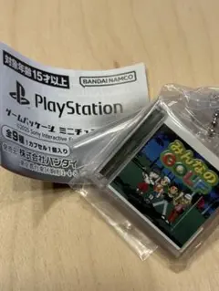 playstation プレステ　ゲームパッケージ　ミニチュアチャーム　ガチャ