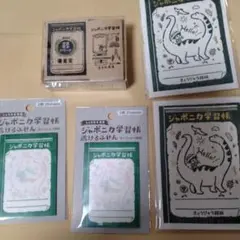 ジャポニカ学習帳