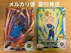 ドラゴンボールダイバーズ sdvp-013 ビルス パラレル おまけあり プロモ