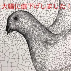 城景都 「都道」  絵画 版画 落款・サイン有り 城景都 「都道」 絵画 版画 落款・サイン有り - メルカリ