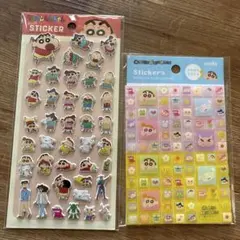 【クレヨンしんちゃん 】ステッカー2セット