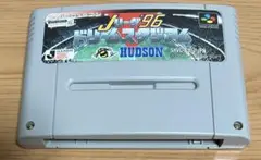 Jリーグ96 ドリームスタジアム　スーパーファミコンソフト