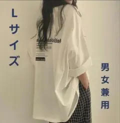 【Lサイズ】ロゴT オーバーサイズ ベージュ 男女兼用 新品未使用