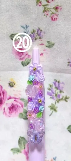 デコボールペン‪✿ジェットストリーム‪✿0.5 ⑳
